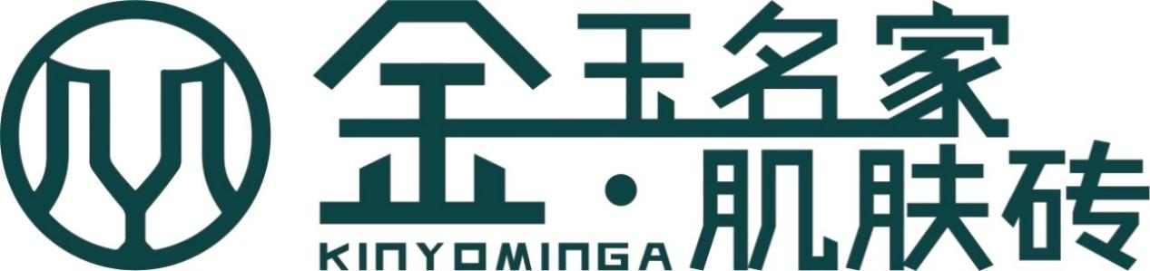 金玉名家肌肤砖VI设计理念