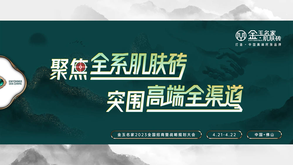 高能剧透！提前看这个品牌如何在春季陶博会中如何脱颖而出
