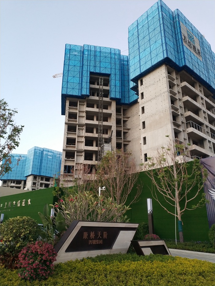 广东省肇庆康桥天阶悦
